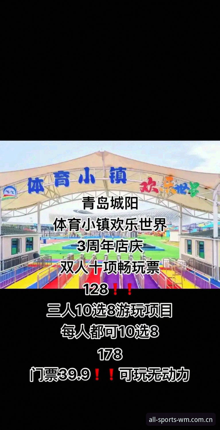 完美体育平台新版本实用指南：从下载到畅玩的必备知识