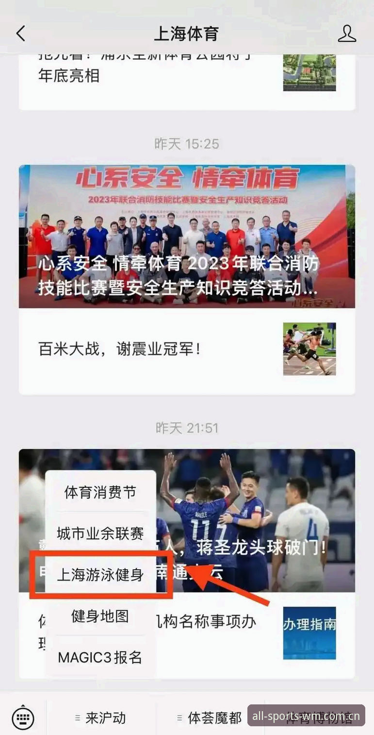 完美体育登录攻略 资深用户分享完美体育平台登录攻略:从下载到畅玩的实战经验