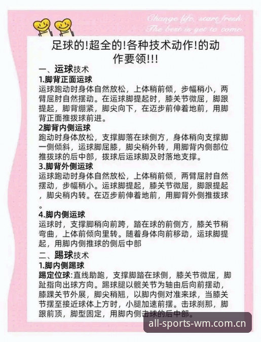 资深玩家手把手教你完美体育使用教程：从下载到实战的完整心得