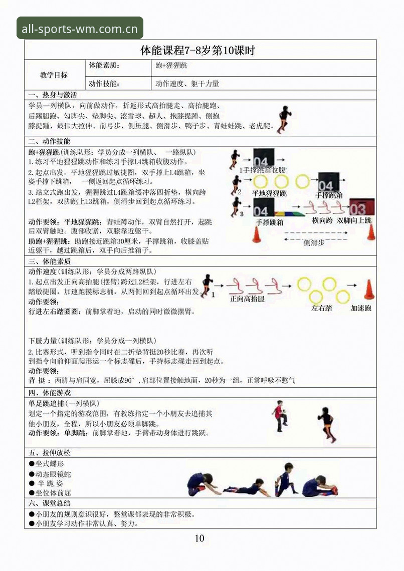 完美体育有风险吗 完美体育平台使用指南:从安全评估到高效体验的完整指南