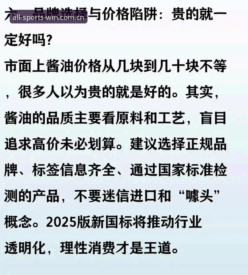 完美体育平台登录下载与彩票体验深度评测：2025新手避坑全指南