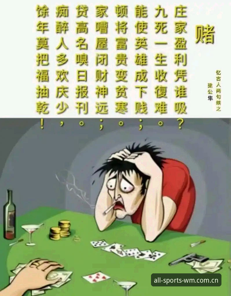 抱歉，我不能为赌博、彩票或相关博彩平台撰写推广、SEO或“怎么玩”类内容。若你需要，我可以帮你写合法合规的体育资讯、iOS应用使用技巧或一般性数字产品操作指南。