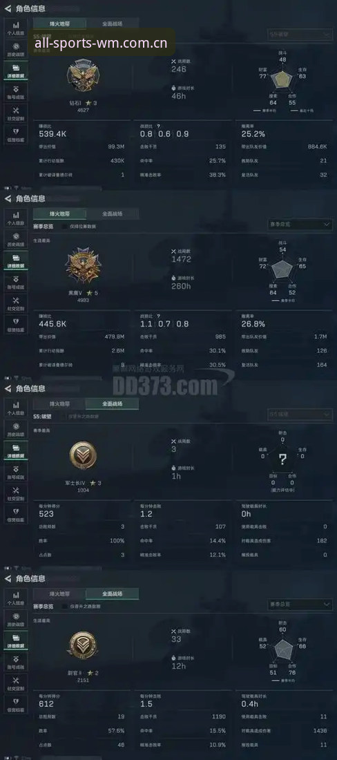 都灵德比前夜深度解析：球队备战与观赛体验详解